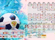 开云平台-王者掌控，2026世界杯四分之一决赛，伊拉克大胜喀麦隆，德布劳内闪耀全场